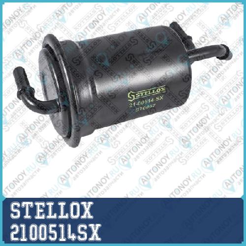 21-00514-SX_фильтр топливный!\ Kia Shuma/Carens 1.5-1.8/1.5i-1.8i/2.0CVVT 96>