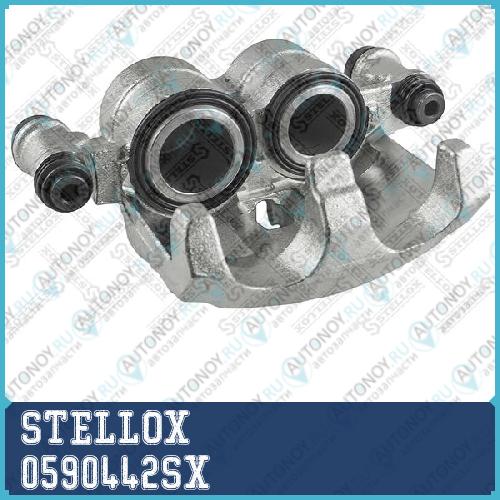 05-90442-SX_суппорт тормозной передний правый d.4652 1700 kg_Citroen JamperPeugeot Boxer all 06> 0590442SX