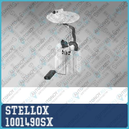 10-01490-SX_насос топливный электрический в сборе 3bar_ Opel Astra 1.4-1.8i 04> 1001490SX