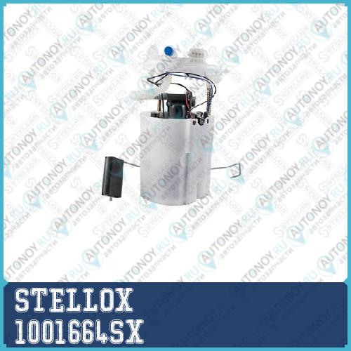 10-01664-SX_насос топливный электрический в сборе 3bar_ Renault FluenceMegane 1.4-2.0i 08> 1001664SX