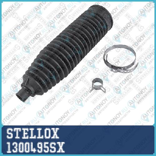 13-00495-SX_пыльник рейки рулевой_ Focus IIIFocus C-Max 11> 1300495SX