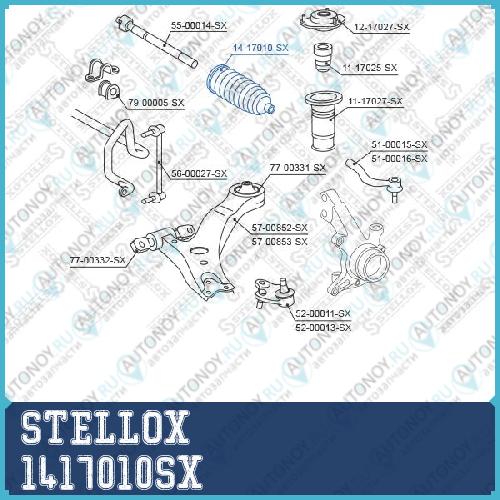14-17010-SX_пыльник рейки рулевой_ Toyota Camry 2.0 16V2.4 16V3.5 24V 06> 1417010SX