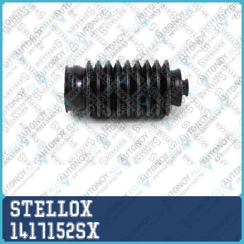 14-17152-SX_пыльник рейки рулевой с гу_ Toyota Corolla 1.5-1.8D 83-92 1417152SX