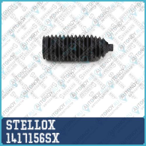 14-17156-SX_пыльник рейки рулевой_ Suzuki Grand Vitara II 05> 1417156SX