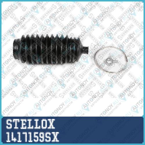 14-17159-SX_пыльник рейки рулевой с гу_ Nissan Almera 1.4-1.8 95> Primera 1.62.0 96> 1417159SX