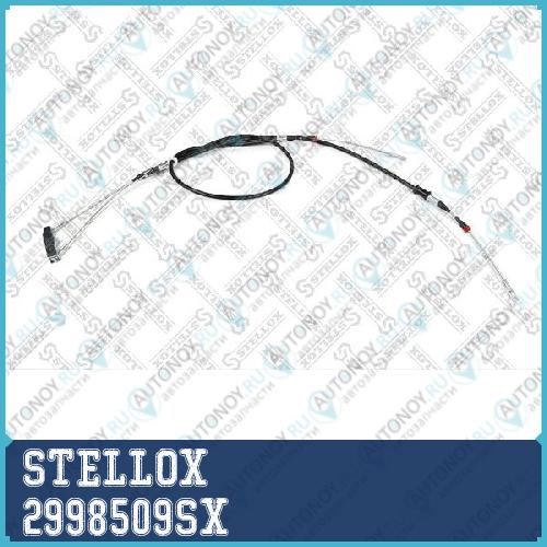 29-98509-SX_трос ручного тормоза_Daewoo Nexia 1.5 SOHC 94> 2998509SX