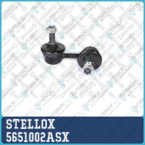 56-51002A-SX_тяга стабилизатора переднего правая!\ Hyundai Accent all 99>