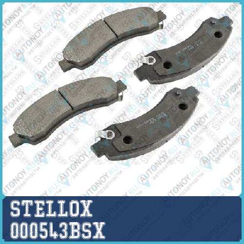 Колодки тормозные дисковые комплект 000543BSX