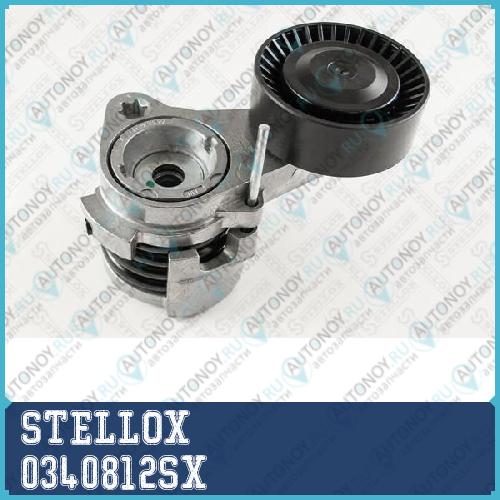 Неоригинальная запчастb 0340812SX