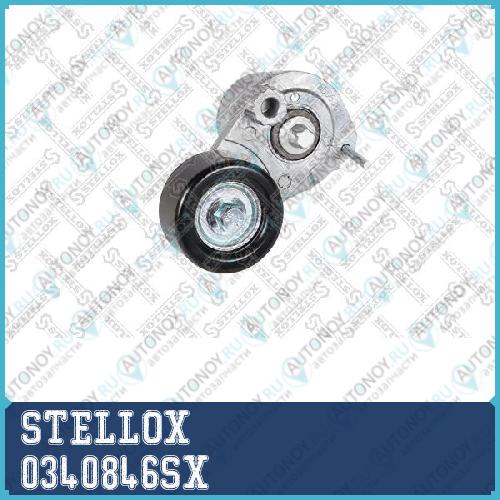 Ролик натяжной 0340846SX