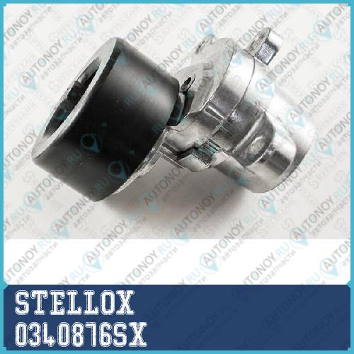 Натяжной ролик 0340876SX