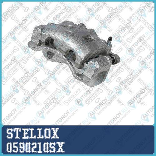 суппорт тормозной перед. лев.  0590210SX