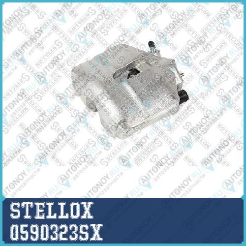 деталь 0590323SX