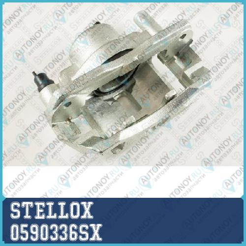 деталь 0590336SX