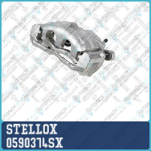 Тормозной суппорт 0590374SX