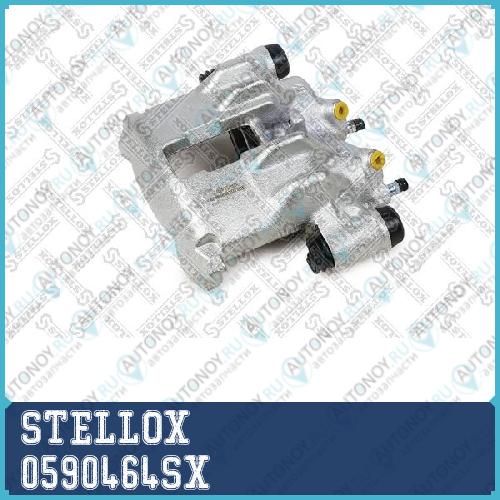деталь 0590464SX
