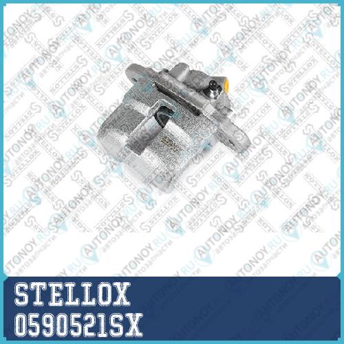 деталь 0590521SX