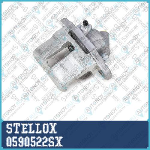 деталь 0590522SX