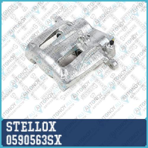 деталь 0590563SX
