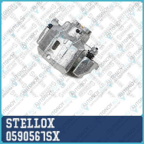 Суппорт тормозной 0590567SX