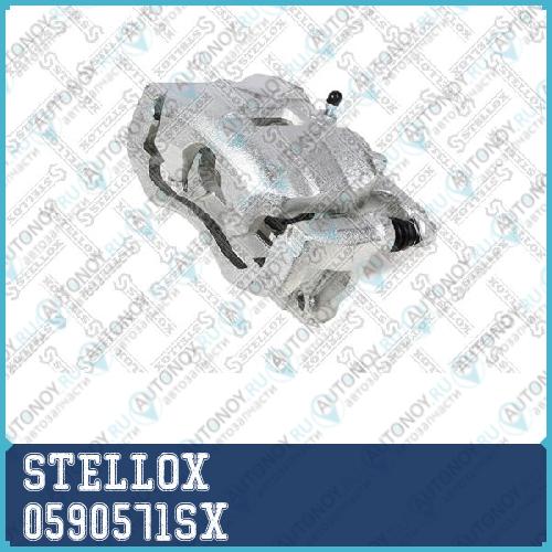 Тормозной суппорт 0590571SX