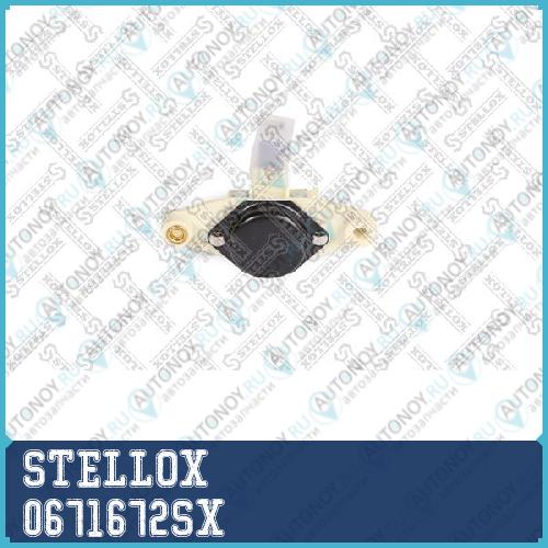 деталь 0671672SX