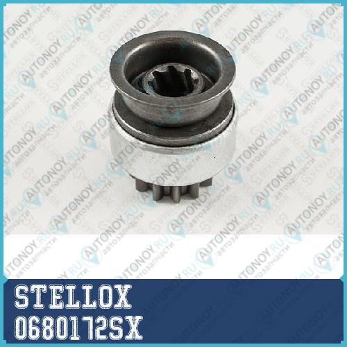 деталь 0680172SX