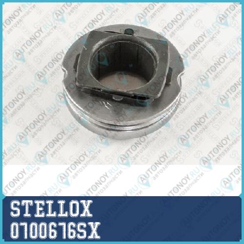 Подшипник выжимной 0700676SX