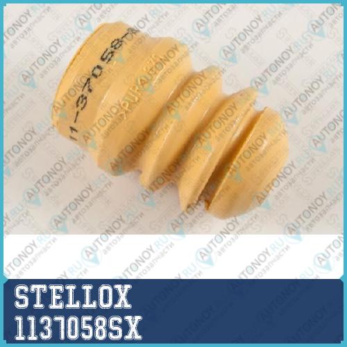 отбойник амортизатора переднего  1137058SX
