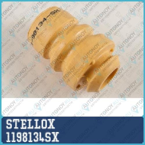 Буфер амортизация 1198134SX