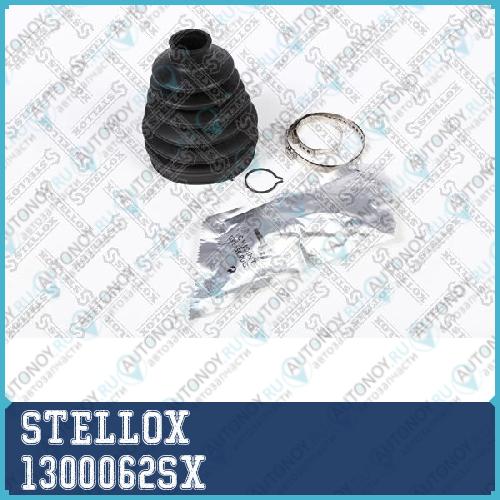 деталь 1300062SX