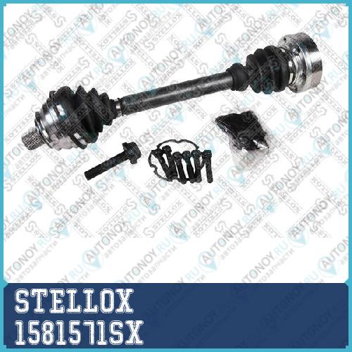 деталь 1581571SX