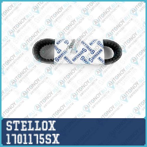 ремень клиновой 17x1175 isuzu forward 1701175SX