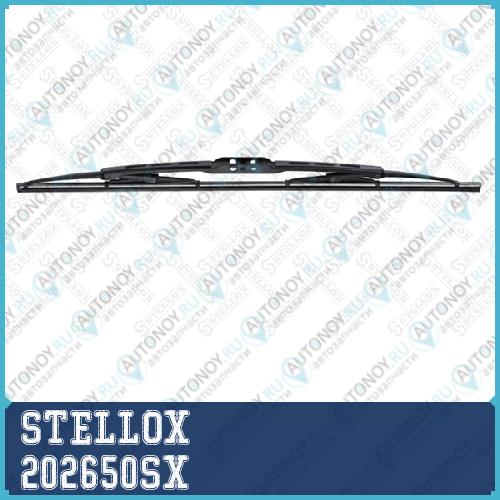 компл. щеток стеклоочистителя  202650SX