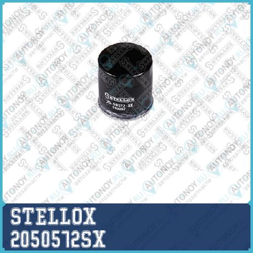 деталь 2050572SX