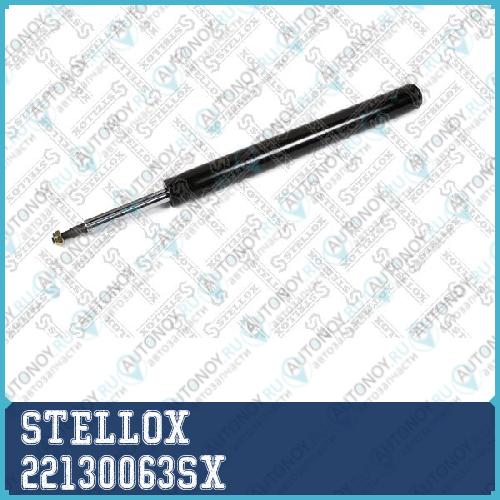 амортизатор передний газовый 22130063SX