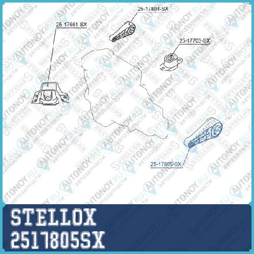 подушка ДВС нижняя  2517805SX
