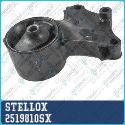 Подушка ДВС задняя 2519810SX