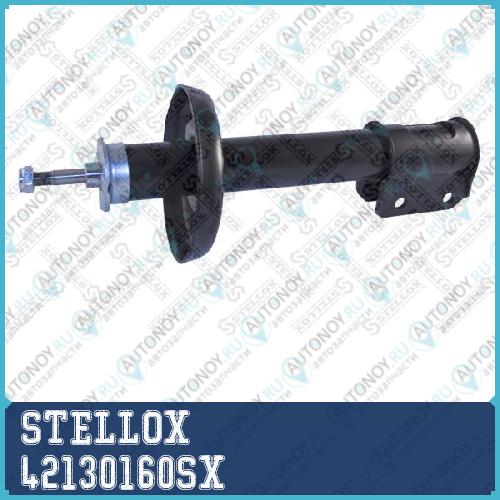 АМОРТИЗАТОР ПЕРЕДНИЙ ГАЗОВЫЙ 42130160SX