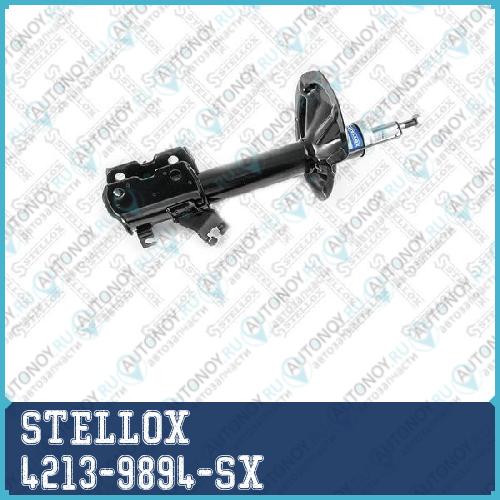 Амортизатор 4213-9894-SX