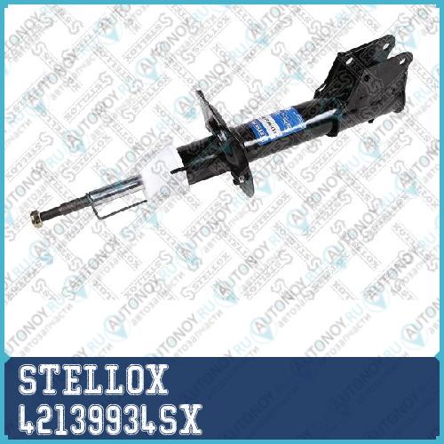 амортизатор передний газовый 42139934SX