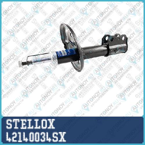 Амортизатор 42140034SX