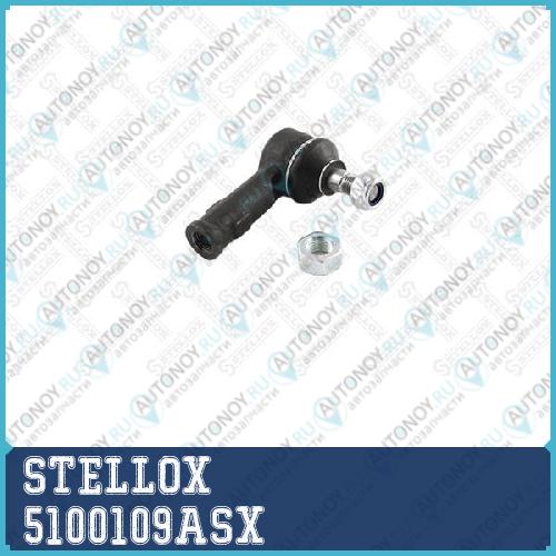 деталь 5100109ASX
