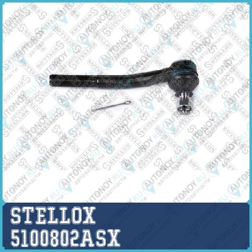 деталь 5100802ASX