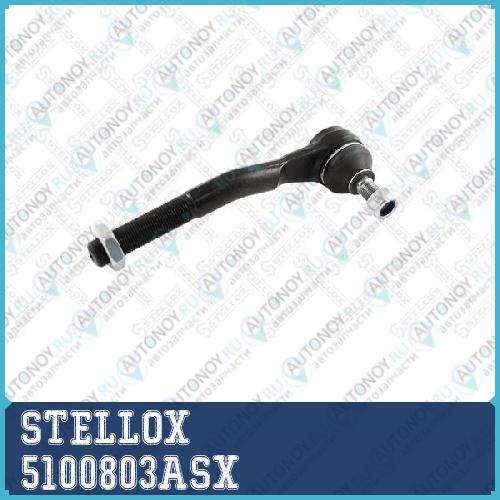 деталь 5100803ASX