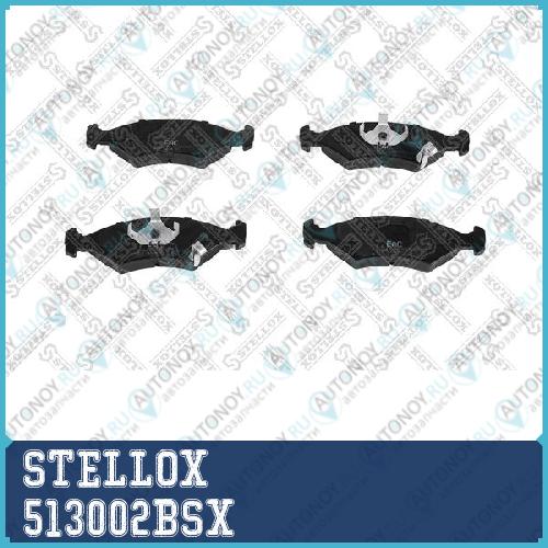 колодки дисковые торм. перед.  513002BSX