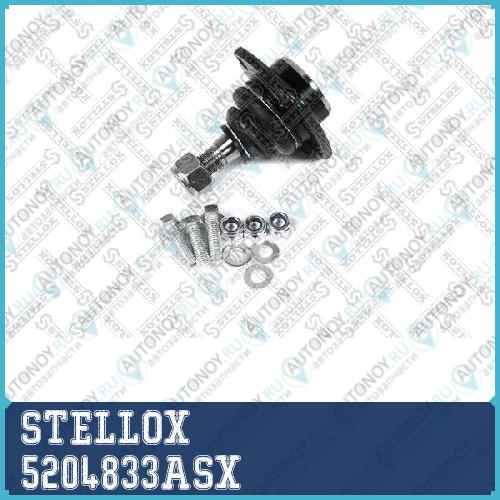 деталь 5204833ASX