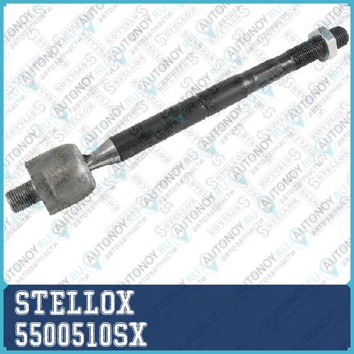 деталь 5500510SX