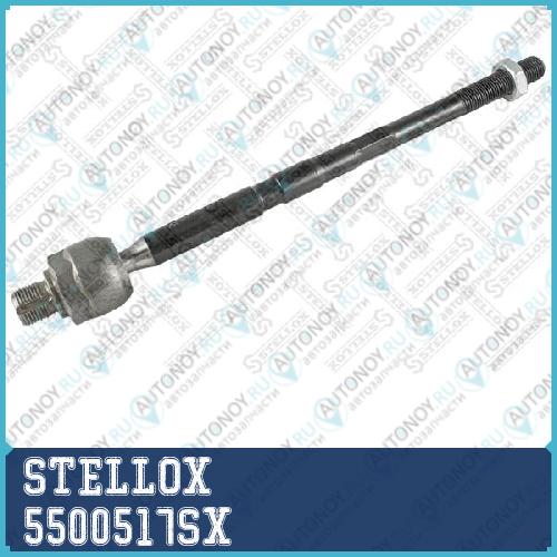 Тяга рулевая 5500517SX