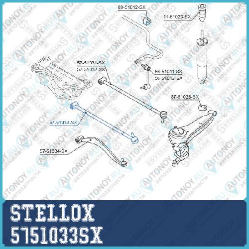 Рычаг независимой подвески колеса 5751033SX